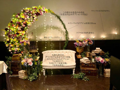 レンタル】高砂装飾 兼 フォトブース 005 【結婚式 フラワー 会場装花 