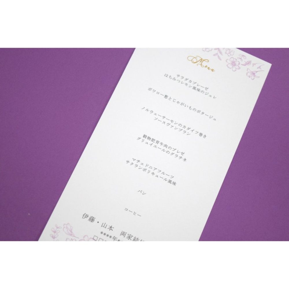 【結婚式　メニュー表】フランソワ パープル (印刷込み)【結婚式　ペーパー　メニュー表】