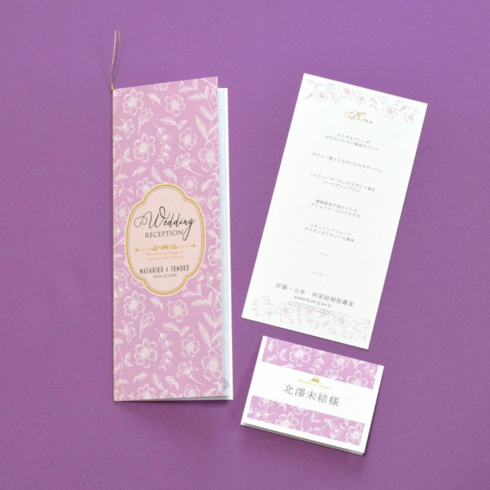 【結婚式 メニュー表】フランソワ パープル (印刷込み)【結婚式 ペーパー メニュー表】