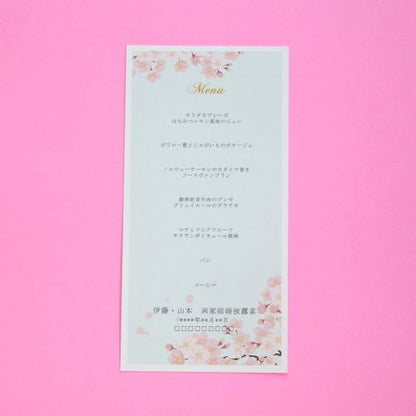 【結婚式　メニュー表】 花桜 (印刷込み)【結婚式　ペーパー　メニュー表】