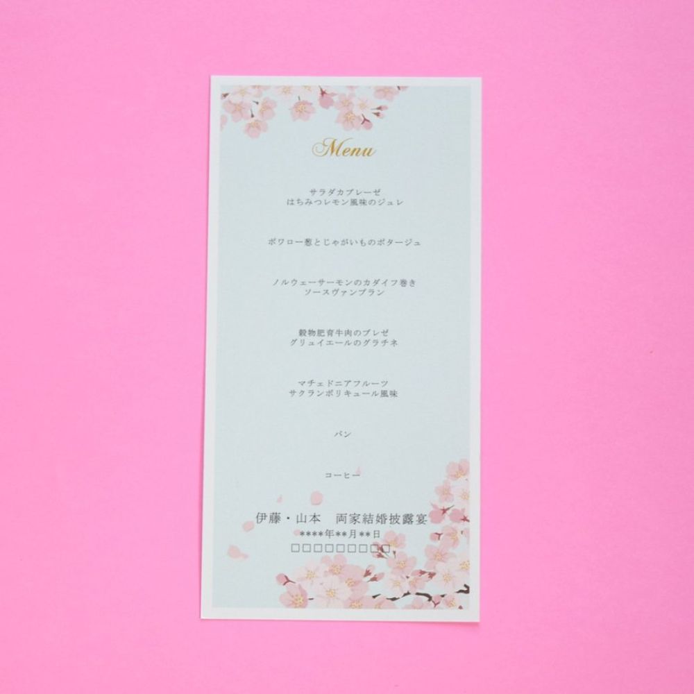 【結婚式 メニュー表】 花桜 (印刷込み)【結婚式 ペーパー メニュー表】