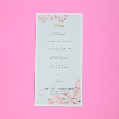 【結婚式 メニュー表】 花桜 (印刷込み)【結婚式 ペーパー メニュー表】