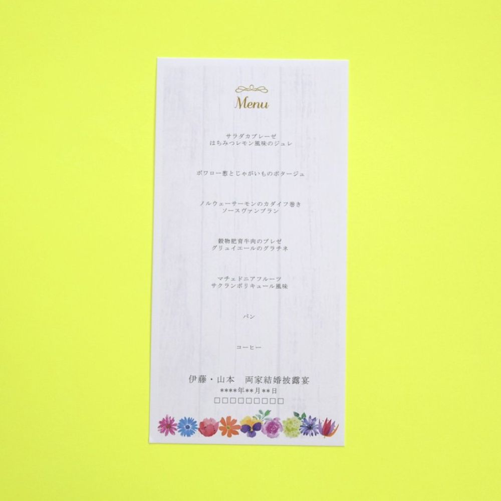 【結婚式 メニュー表】リアージュリース (印刷込み)【結婚式 ペーパー メニュー表】