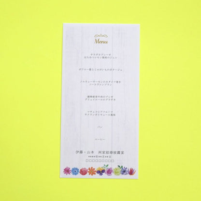 【結婚式 メニュー表】リアージュリース (印刷込み)【結婚式 ペーパー メニュー表】