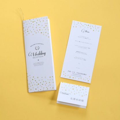 【結婚式 メニュー表】 スターライト (印刷込み)【結婚式 ペーパー メニュー表】