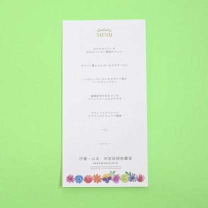 【結婚式　メニュー表】マリアージュ フルール  (印刷込み)【結婚式　ペーパー　メニュー表】