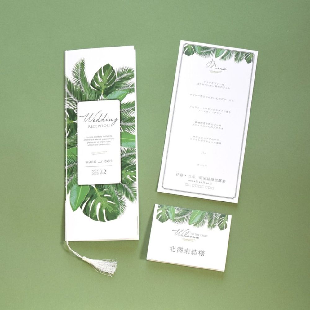 【結婚式 メニュー表】リーフ (印刷込み)【結婚式 ペーパー メニュー表】