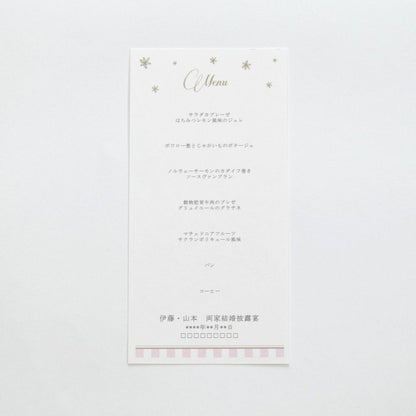 【結婚式　メニュー表】 アンティークスウィート ピンク (印刷込み)【結婚式　ペーパー　メニュー表】