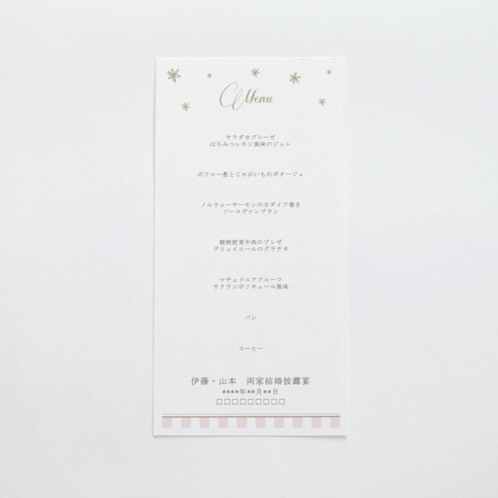 【結婚式 メニュー表】 アンティークスウィート ピンク (印刷込み)【結婚式 ペーパー メニュー表】