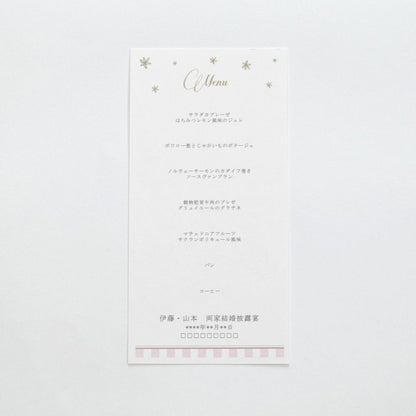 【結婚式 メニュー表】 アンティークスウィート ピンク (印刷込み)【結婚式 ペーパー メニュー表】