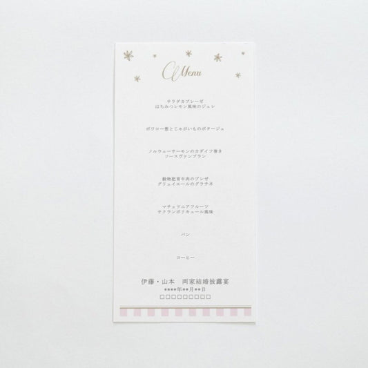 【結婚式 メニュー表】 アンティークスウィート ピンク (印刷込み)【結婚式 ペーパー メニュー表】