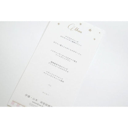 【結婚式　メニュー表】 アンティークスウィート ピンク (印刷込み)【結婚式　ペーパー　メニュー表】