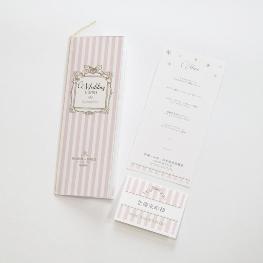 【結婚式 メニュー表】 アンティークスウィート ピンク (印刷込み)【結婚式 ペーパー メニュー表】