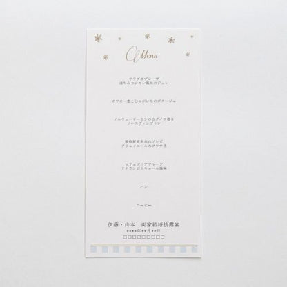 【結婚式　メニュー表】アンティークスウィート ブルー (印刷込み)【結婚式　ペーパー　メニュー表】