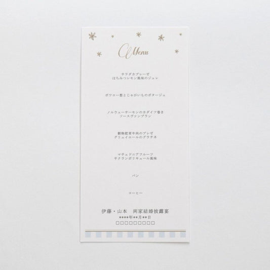 【結婚式 メニュー表】アンティークスウィート ブルー (印刷込み)【結婚式 ペーパー メニュー表】