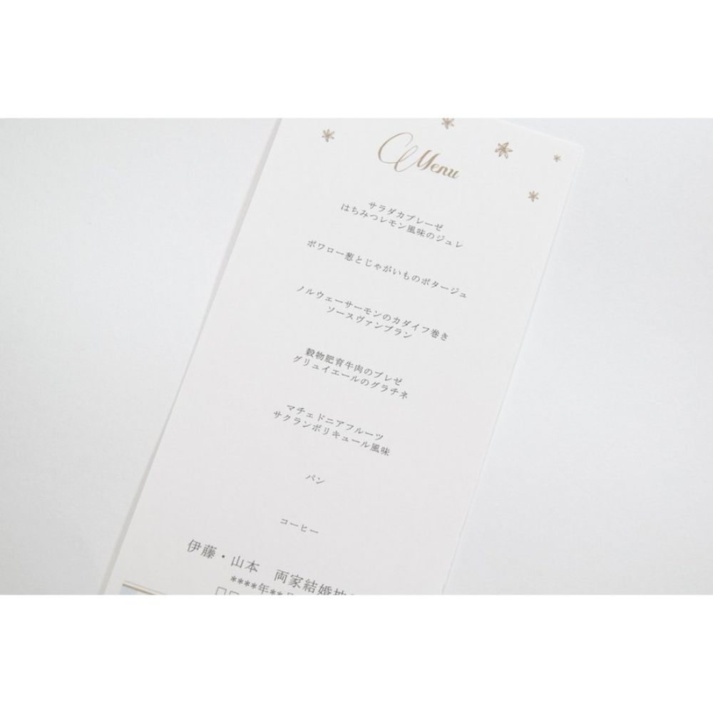 【結婚式　メニュー表】アンティークスウィート ブルー (印刷込み)【結婚式　ペーパー　メニュー表】