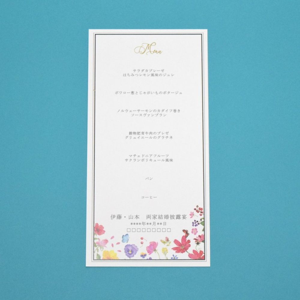 【結婚式 メニュー表】 バタフライ(印刷込み)【結婚式 ペーパー メニュー表】
