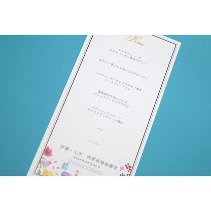 【結婚式 メニュー表】 バタフライ(印刷込み)【結婚式 ペーパー メニュー表】