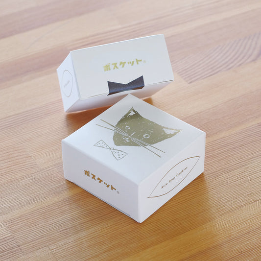 ボスケットクッキーブラウン 【結婚式 引き菓子 プチギフト お菓子】