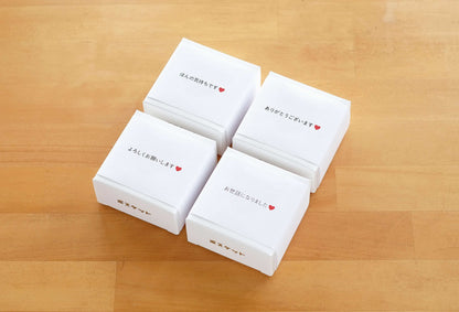 ボスケットクッキーブラウン 【結婚式 引き菓子 プチギフト お菓子】