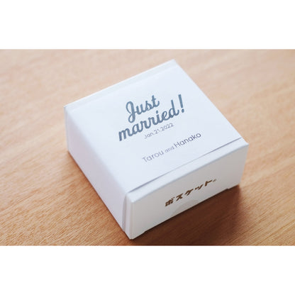 ボスケットクッキーブラウン 【結婚式 引き菓子 プチギフト お菓子】