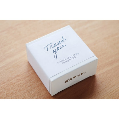 ボスケットクッキーブラウン 【結婚式 引き菓子 プチギフト お菓子】