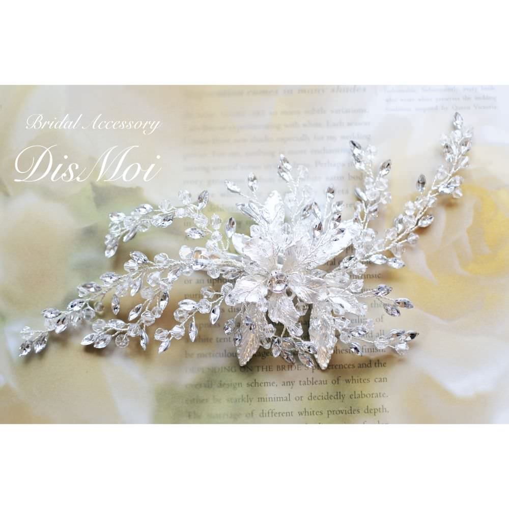 【ヘッドドレス】ヘッドピース ~ブライダルヘッドドレス~ ≪HP-14≫ 【結婚式 ヘアアクセサリー】