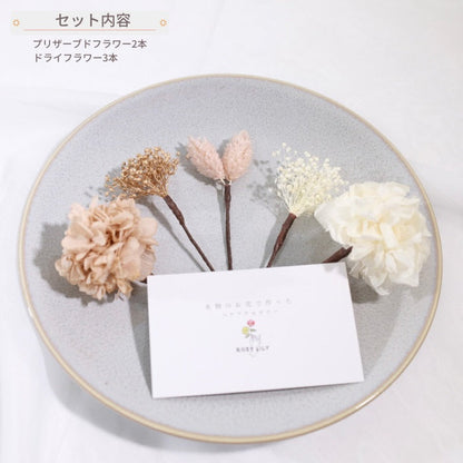 髪飾り イヴォアールホワイト【ヘアアクセサリー 花 ドライフラワー プリザーブド】 【結婚式 ヘアアクセサリー】