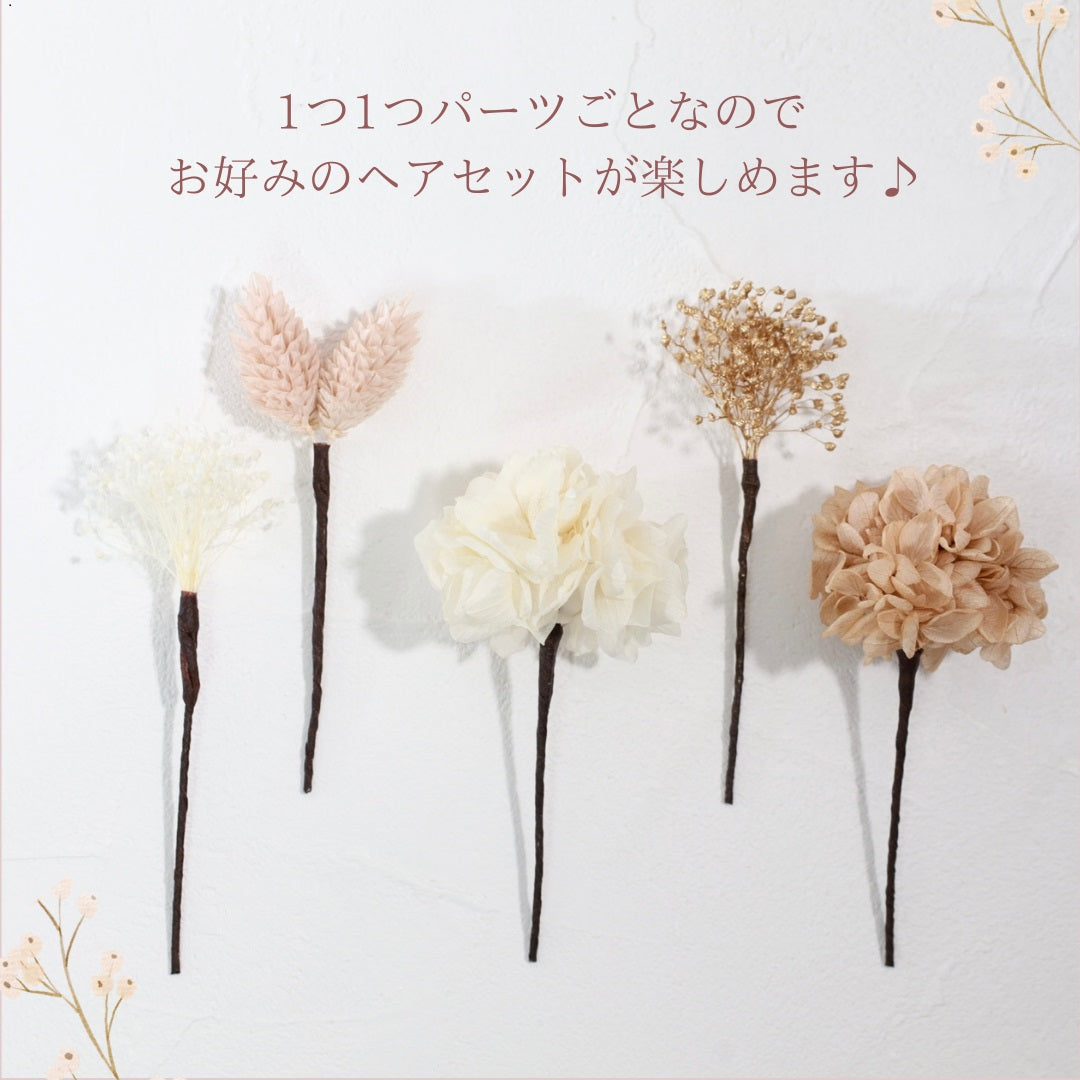 髪飾り イヴォアールホワイト【ヘアアクセサリー 花 ドライフラワー プリザーブド】 【結婚式 ヘアアクセサリー】