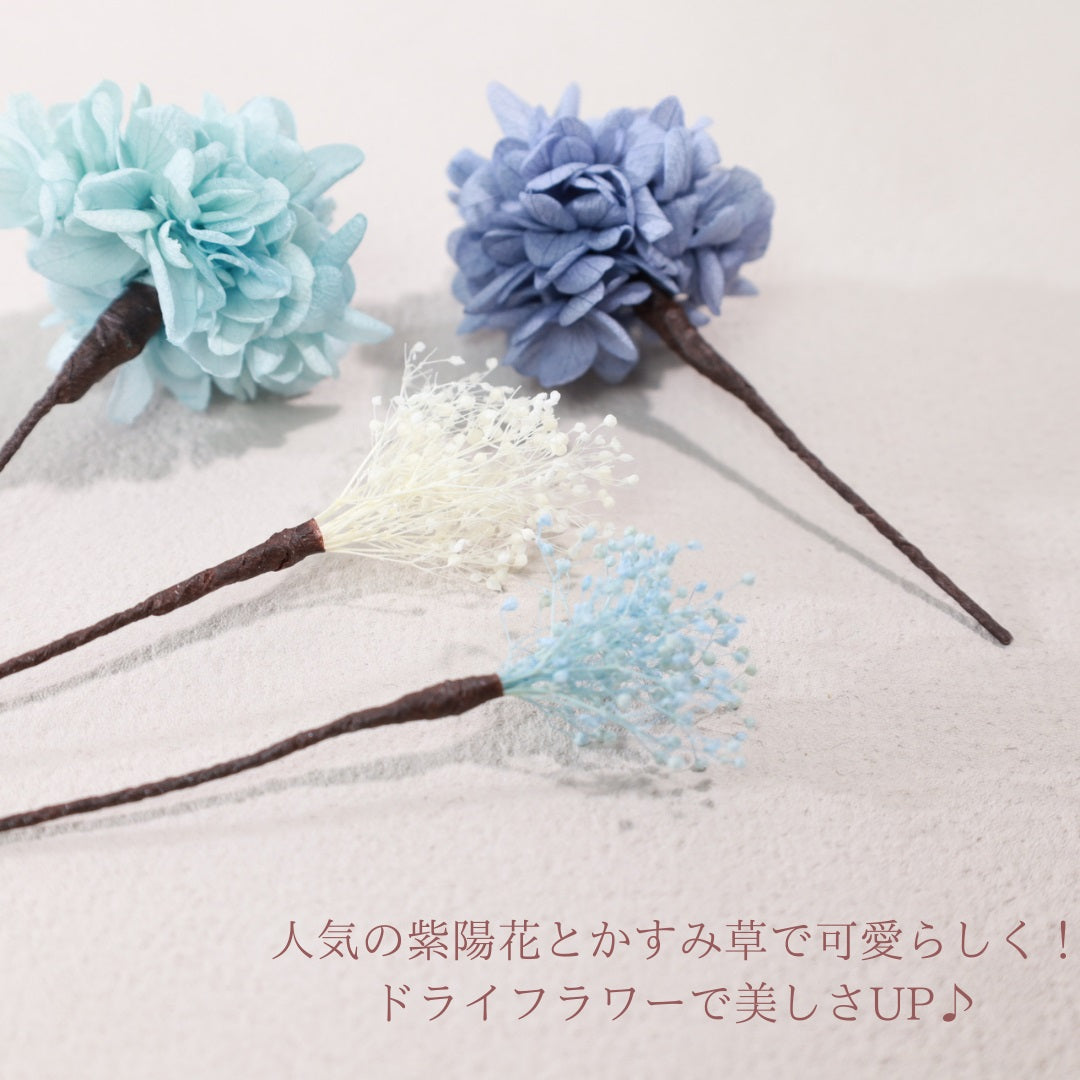 髪飾り セレストブルー【ヘアアクセサリー 花 ドライフラワー プリザーブド】 【結婚式 ヘアアクセサリー】