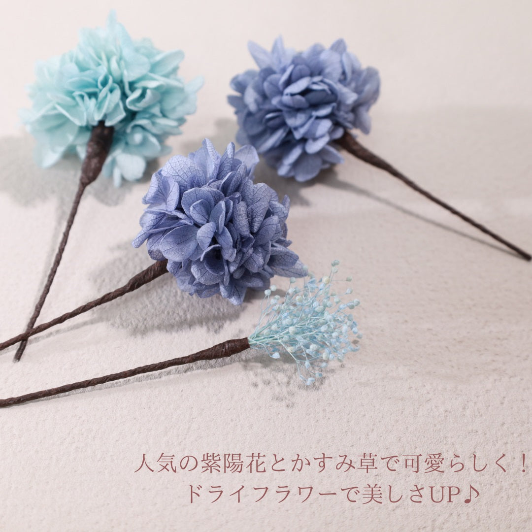 髪飾り サルビアブルー【ヘアアクセサリー 花 ドライフラワー プリザーブド】 【結婚式 ヘアアクセサリー】