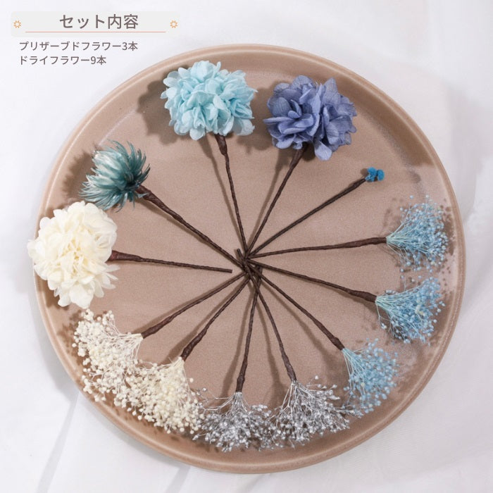 髪飾り ブルーアジュール【ヘアアクセサリー 花 ドライフラワー