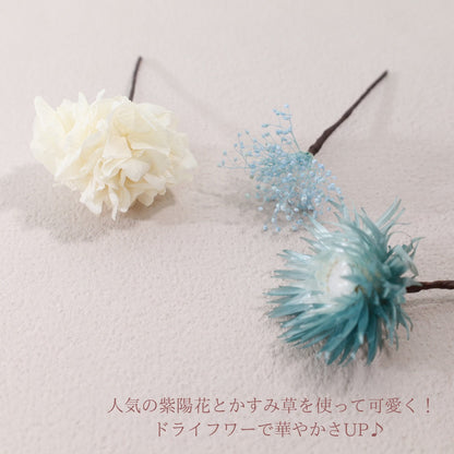 髪飾り ブルーアジュール【ヘアアクセサリー 花 ドライフラワー プリザーブド】 【結婚式 ヘアアクセサリー】