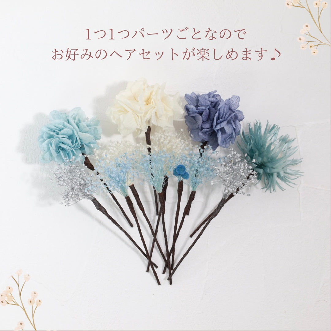 髪飾り ブルーアジュール【ヘアアクセサリー 花 ドライフラワー
