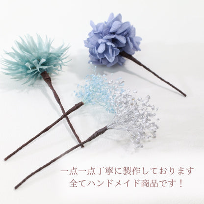 髪飾り ブルーアジュール【ヘアアクセサリー 花 ドライフラワー プリザーブド】 【結婚式 ヘアアクセサリー】