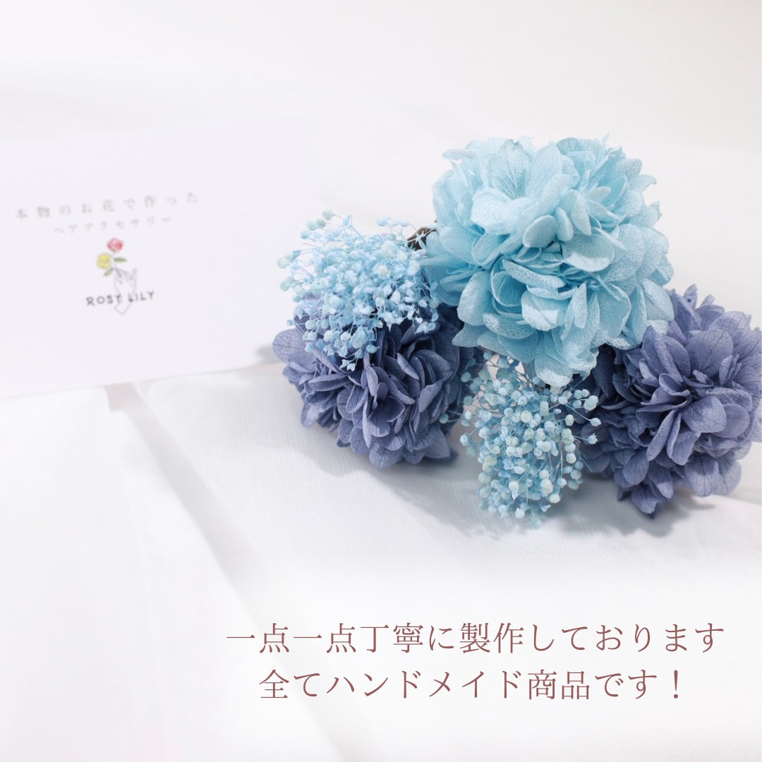 髪飾り ブルーアシード【ヘアアクセサリー　花　ドライフラワー　プリザーブド】 【結婚式　ヘアアクセサリー】