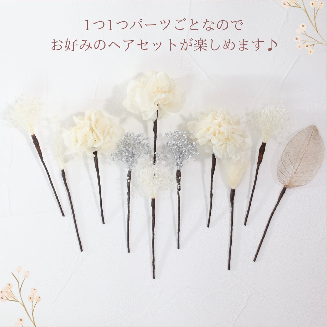 髪飾り ピュアホワイト【ヘアアクセサリー 花 ドライフラワー プリザーブド】 【結婚式 ヘアアクセサリー】