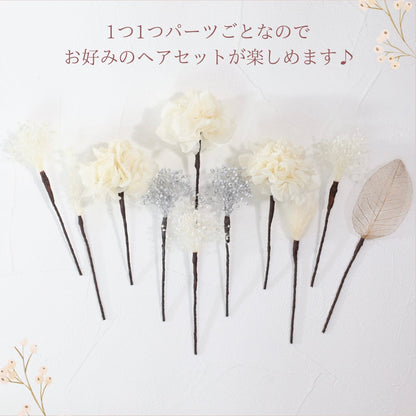 髪飾り ピュアホワイト【ヘアアクセサリー 花 ドライフラワー プリザーブド】 【結婚式 ヘアアクセサリー】