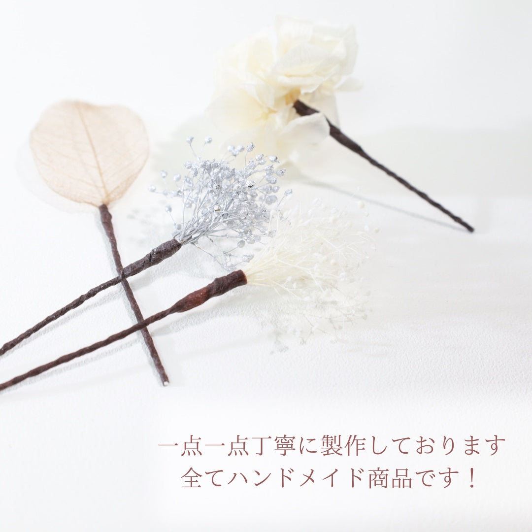 髪飾り ピュアホワイト【ヘアアクセサリー 花 ドライフラワー プリザーブド】 【結婚式 ヘアアクセサリー】