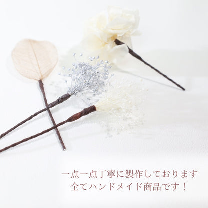 髪飾り ピュアホワイト【ヘアアクセサリー 花 ドライフラワー プリザーブド】 【結婚式 ヘアアクセサリー】