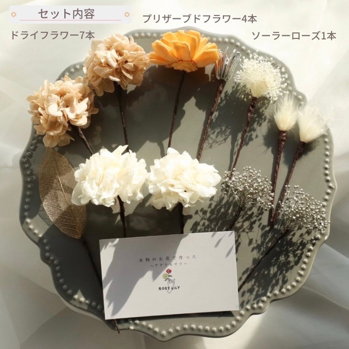 髪飾り オレンジローズ【ヘアアクセサリー　花　ドライフラワー　プリザーブド】 【結婚式　ヘアアクセサリー】