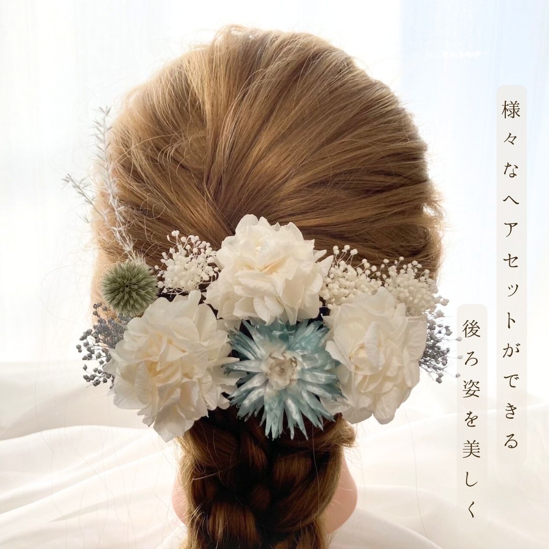 髪飾り スカイホワイト【ヘアアクセサリー 花 ドライフラワー プリザーブド】 【結婚式 ヘアアクセサリー】
