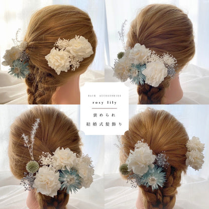 髪飾り スカイホワイト【ヘアアクセサリー 花 ドライフラワー プリザーブド】 【結婚式 ヘアアクセサリー】