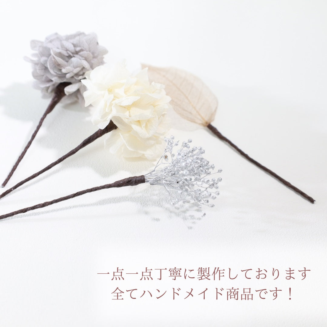 髪飾り スモーキーホワイト【ヘアアクセサリー 花 ドライフラワー プリザーブド】 【結婚式 ヘアアクセサリー】