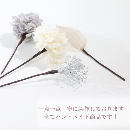 髪飾り スモーキーホワイト【ヘアアクセサリー 花 ドライフラワー プリザーブド】 【結婚式 ヘアアクセサリー】