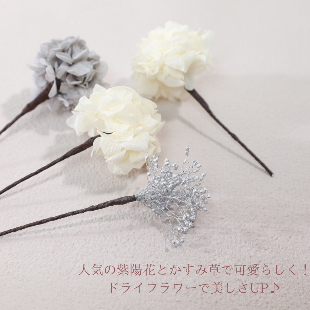 髪飾り スモーキーホワイト【ヘアアクセサリー 花 ドライフラワー プリザーブド】 【結婚式 ヘアアクセサリー】