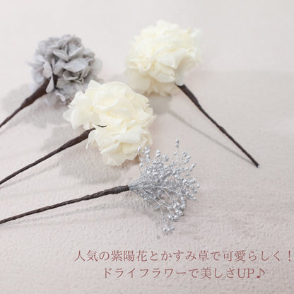 髪飾り スモーキーホワイト【ヘアアクセサリー 花 ドライフラワー プリザーブド】 【結婚式 ヘアアクセサリー】