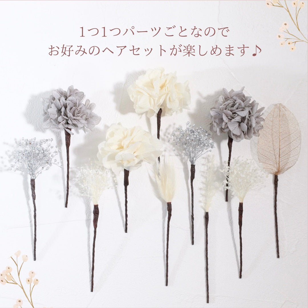 髪飾り スモーキーホワイト【ヘアアクセサリー 花 ドライフラワー プリザーブド】 【結婚式 ヘアアクセサリー】