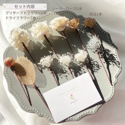 髪飾り ウィスキーホワイト【ヘアアクセサリー 花 ドライフラワー プリザーブド】 【結婚式 ヘアアクセサリー】
