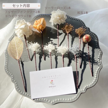 髪飾り ウィスキーオレンジ【ヘアアクセサリー 花 ドライフラワー プリザーブド】 【結婚式 ヘアアクセサリー】